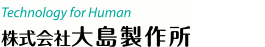大島製作所waterbed